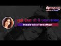Tujhe Dekha To Ye Jana Sanam Karaoke With Female Voice Tanuja Utpal