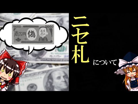 ゲットウガランガについて詳しく解説