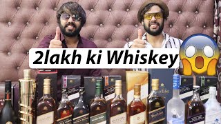 Whiskey Collection | How To Check Your Whiskey Is Original In Hindi