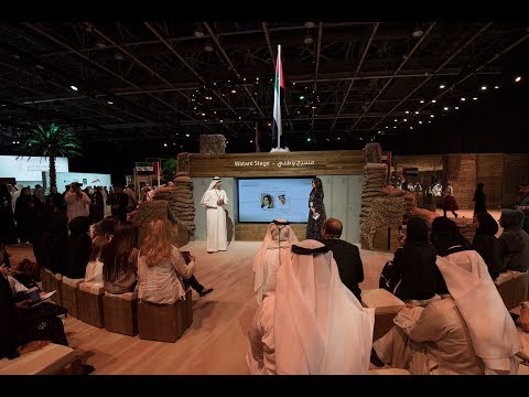جلسة بعنوان "الدراما الإماراتية حاضرة في حماية الوطن"