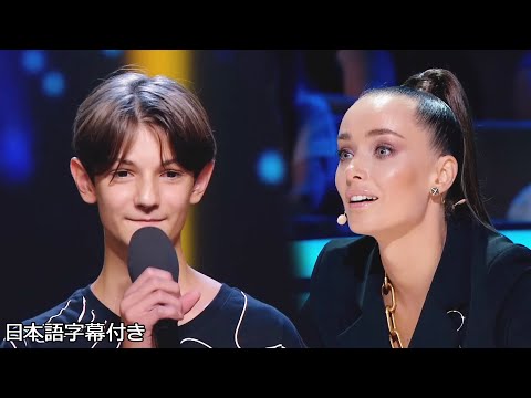 【和訳】「第３オクターブのファ」１３歳アルテム、驚きの歌唱力！ | Ukraine's Got Talent 2021