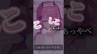 彼女は真剣に
