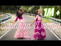 Saranga Dariya Dance Cover Sai Pallavi Naga Chaitanya Love Story SeRio S