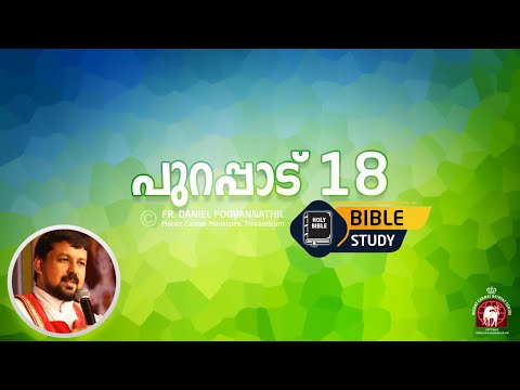 Exodus 18 | Bible Study, Fr Daniel Poovannathil