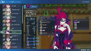 ファイアーエムブレム エンゲージ #9 【生配信アーカイブ】