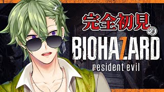 【バイオ7】家族の愛を知りました #2 【黒咲ヨツバ】