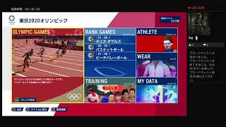 東京オリンピック2020仲間募集