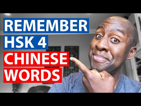 HSK 4 vocabulary - Actually remember the words THIS WAY!