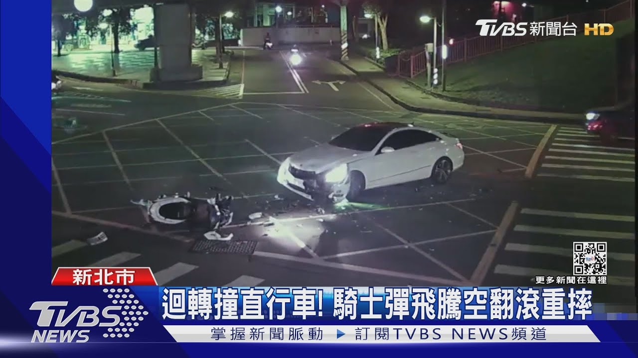 迴轉撞直行車!騎士彈飛騰空翻滾重摔