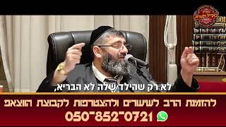 הרב אייל עמרמי - מתי מתחילה עבודת השם של האדם? (הרב אייל עמרמי) - התמונה מוצגת ישירות מתוך אתר האינטרנט יוטיוב. זכויות היוצרים בתמונה שייכות ליוצרה. קישור קרדיט למקור התוכן נמצא בתוך דף הסרטון