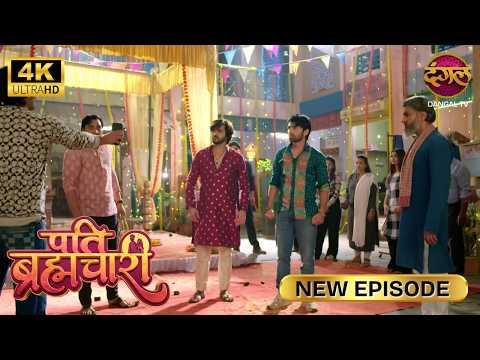 Neighbors pelt stones at Suraj | Pati Brahmachari | New Episode | Ultra 4K | Full Episode