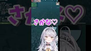 色気を使って魚を釣り上げる銀城サイネ#ぶいすぽっ #銀城サイネ #切り抜き