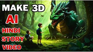 Create Animated Videos with Ai & ChatGPT? | animated video kaise banaye | Ai Video Generator in Free
