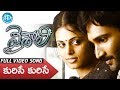 Vaishali Movie Video Songs HD Kurisey Kurisey Song Aadhi Sindhu Menon Ranjith S Thaman