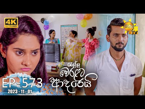 Hiru TV
