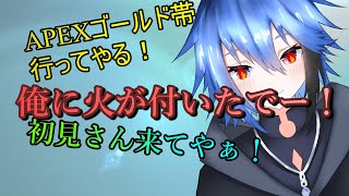 ゴールド帯行けなくて泣きそうなアクアがランクします。