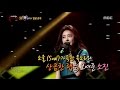 Sojin - Caution (Live)