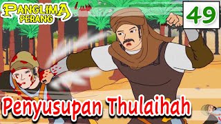 Download lagu Penyusupan Thulaihah - Era Khalifah Umar bin Khattab | Panglima Perang mp3