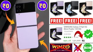 🔥फ्री में Samsung Z Flip 4 मंगाए | How To Buy Free Mobile | Flipkart Free Shopping 2023