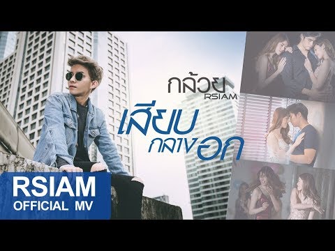 การเสริมเต้านมใต้แขน ภาพของหน้าอกเล็ก