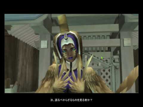 SMT Imagine - New Moon Server Act 19 (3)