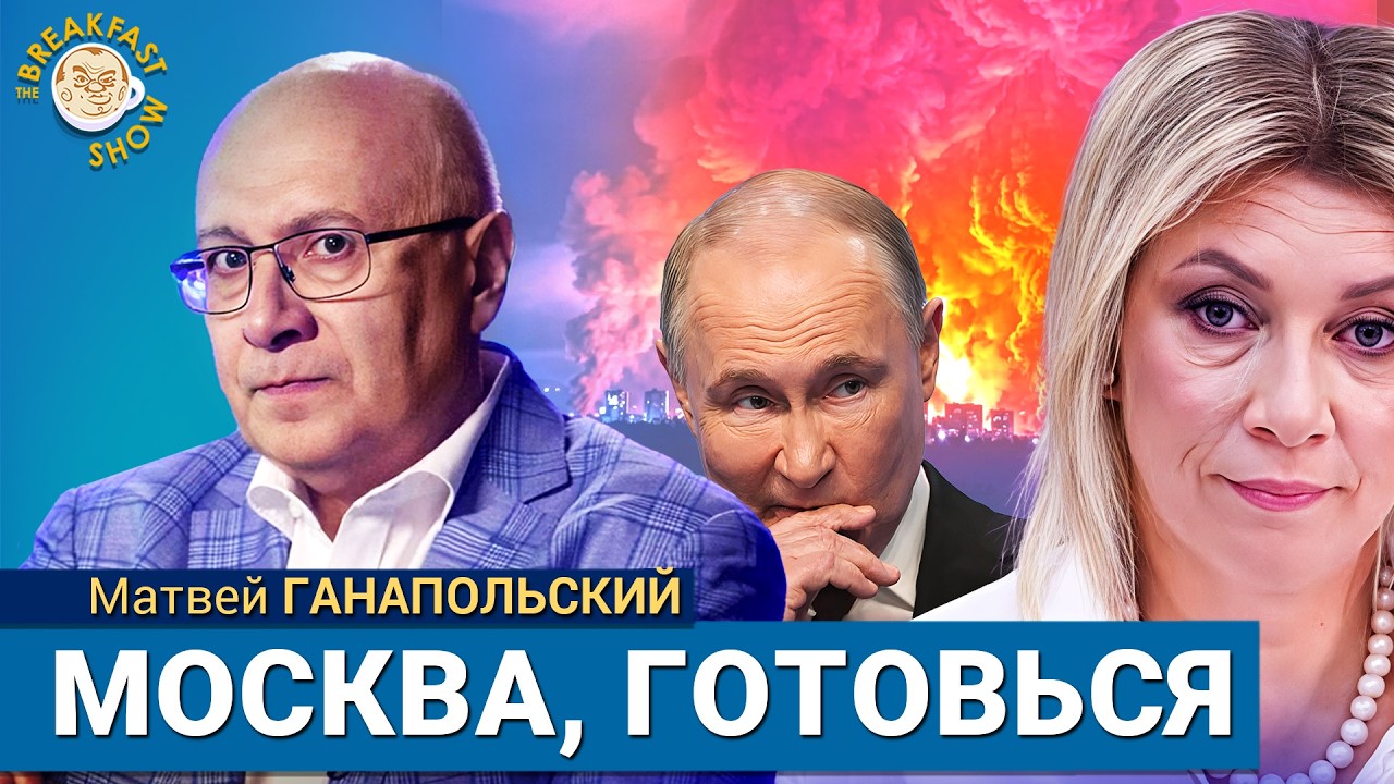 Есть то, что приведёт в чувство Путина. Украина готовит новый ответ. Матвей Г?