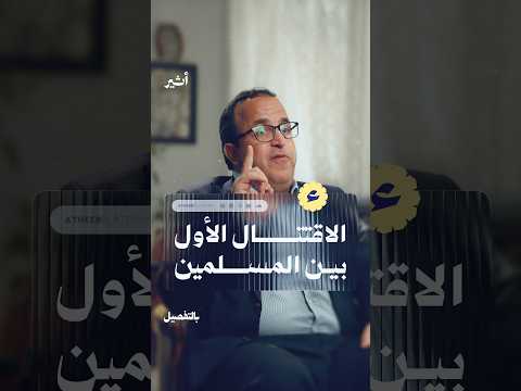 أثير