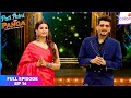 Pati Patni Aur Panga Full Episode 14 Shock Lagaa Kyaa Colors TV
