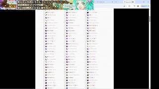 【Reutopia】広く戒めていく雑談【#22】