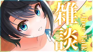 【#生スバル】おはすば!スバル:FREE TALK【ホロライブ/大空スバル】