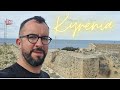 Kyrenia / Girne in Northern Cyprus (UNBELIEVABLE!)