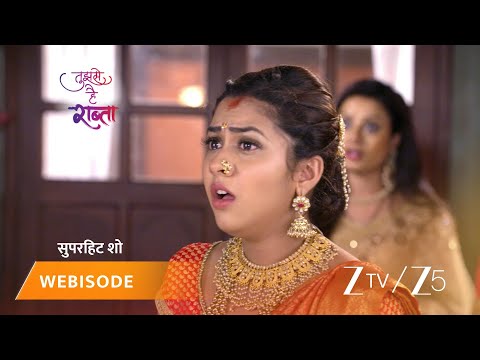 TUJHSE HAI RAABTA | Episode - 213 | Part 1 | Kalyani Rane, Malhar Rane
