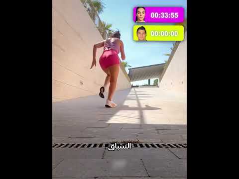 جورجينا تتحدى عائلتها في سباق! 😱🔥