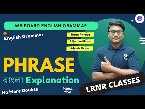 Phrase and Its Types | Noun Phrase | Adjective Phrase | Adverb Phrase | English Grammar