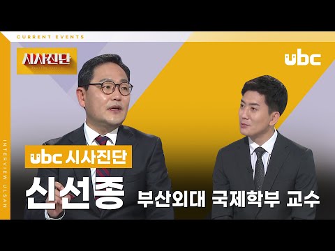 [시사진단] 막오른 '대통령선거' 민심은 어디로?