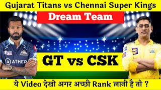 GT vs CSK Dream11 Team | GT vs CSK Pitch Report & Playing XI | GT vs CHE Dream11 Team Prediction