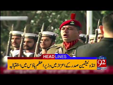 92 News HD Plus Headlines 03:00 PM - 27 January 2018 - 92NewsHDPlus