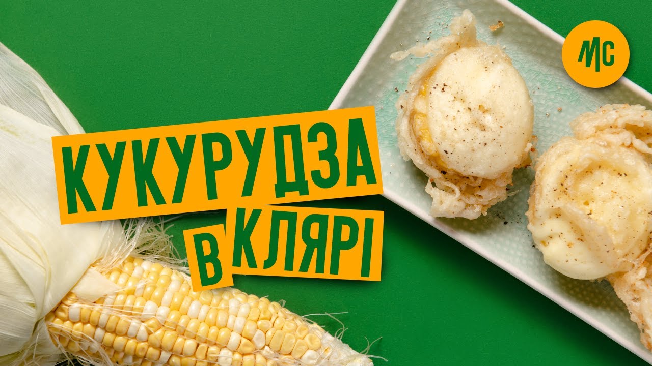 Прев'ю відео