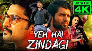 Download lagu Yeh Hai Zindagi (4K) Hindi Dubbed Full Movie | Vijay Devarakonda 4K Ultra HD Movie | Malavika Nair mp3 Download lagu Yeh Hai Zindagi (4K) Hindi Dubbed Full Movie | Vijay Devarakonda 4K Ultra HD Movie | Malavika Nair mp3