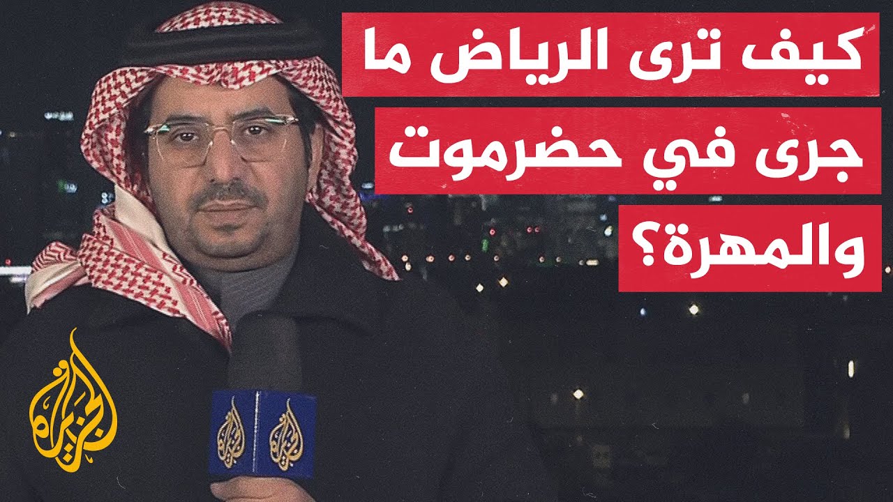 إيضاحات من المتحدث باسم التحالف.. التفاصيل مع مراسل الجزيرة