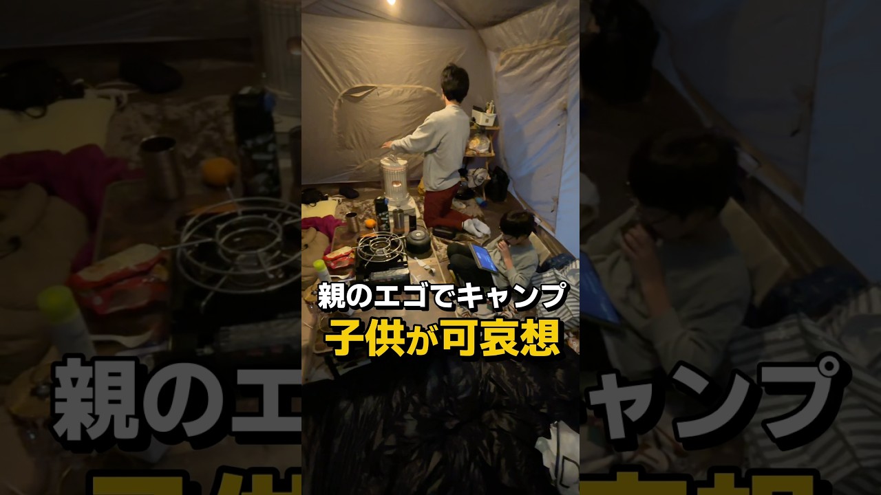 コメントいただきました… #キャンプ