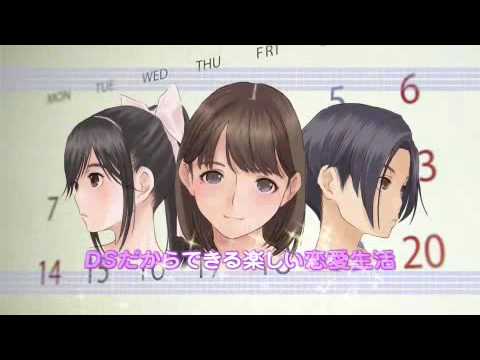 ラブプラス