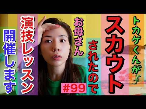 ジャングル キャンプ 2022: 女優ティナ ルーランドも参加