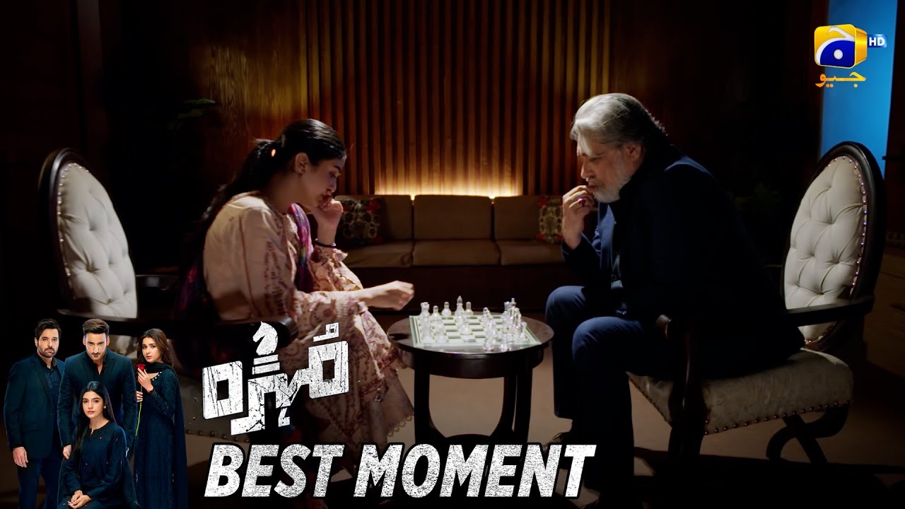 Mohra Episode 71 | 𝐁𝐞𝐬𝐭 𝐌𝐨𝐦𝐞𝐧𝐭 𝟎𝟏 | Mikaal Zulfiqar - Laiba Khan - Aagha Ali | HAR PAL GEO