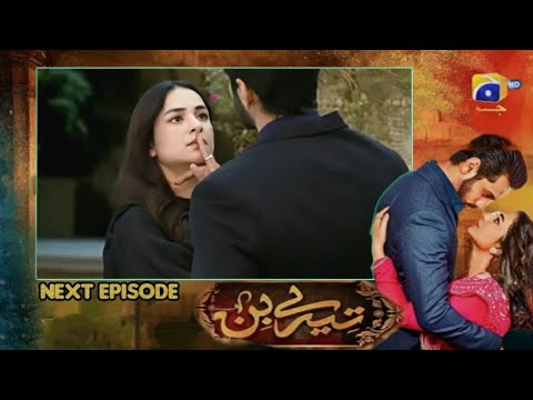 Tere Bin Episode 37 Teaser Promo new Latest Full Episode Review Star City TV.