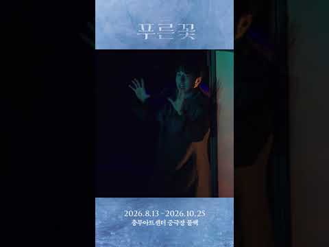 아리온 영상 썸네일