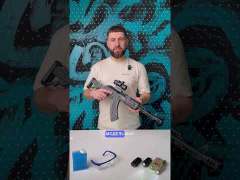 Гель бластер детский M762 на орбизах 70 см аккумуляторный орбиган для детей - фото 1 - id-p3019509512