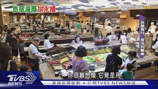 [問卦] 有沒有記者走光的八卦