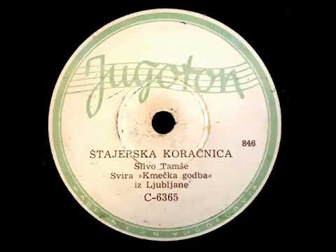 Kmečka Godba Iz Ljubljane- Štajerska Koračnica