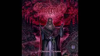 In My Sword I Trust D Tuning